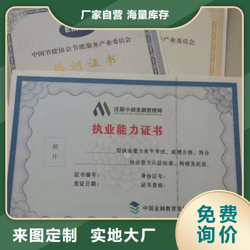 防伪-防伪值得信赖源头厂家来图定制