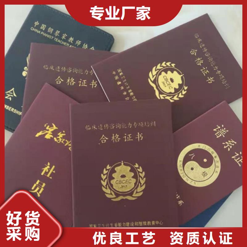 防伪-大品牌质量有保障