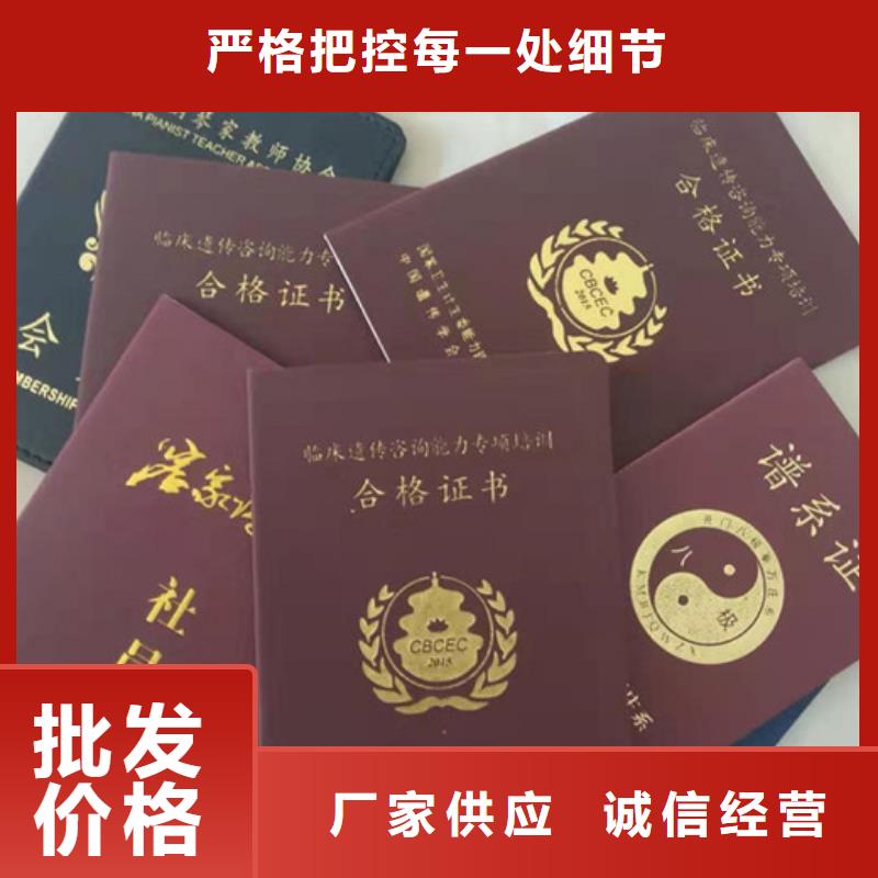 防伪质量过硬发货及时