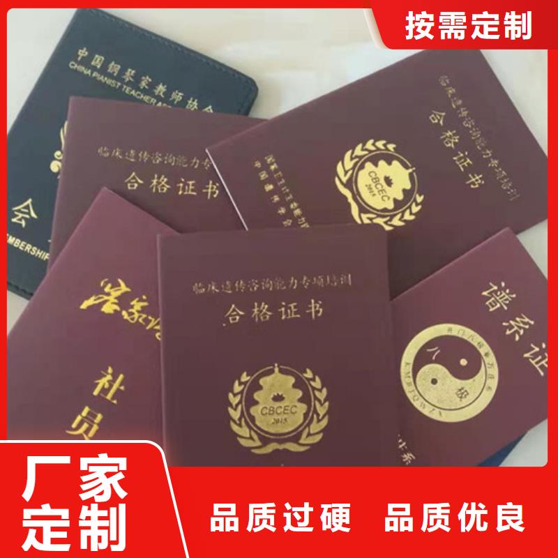 防伪-品牌厂家
