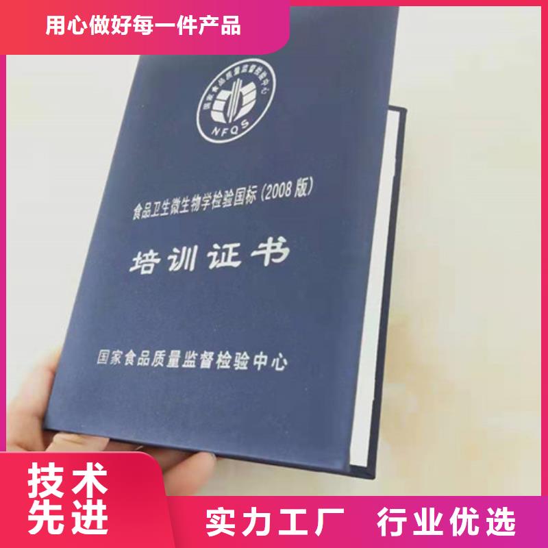 防伪大品牌品质优