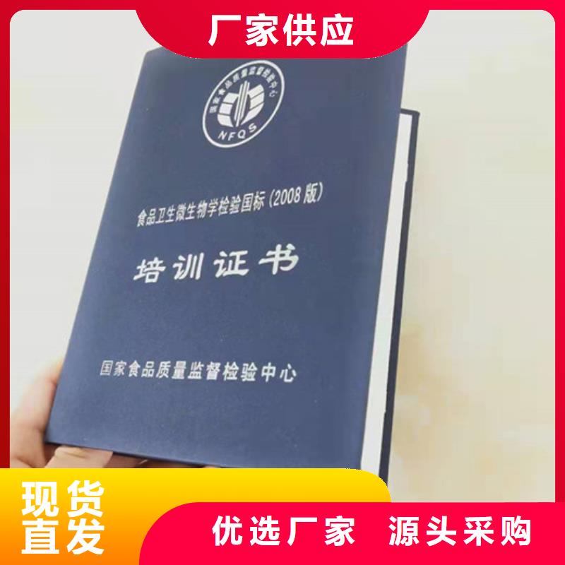 防伪优选供货商本地制造商
