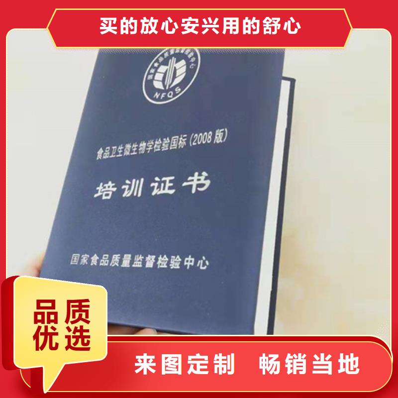 防伪_常年生产