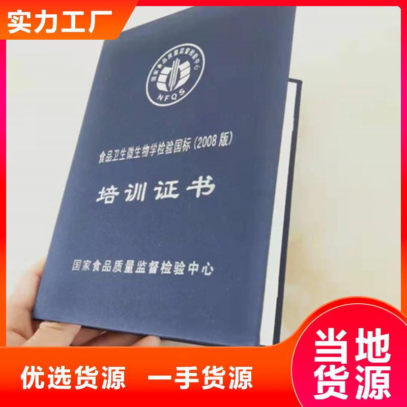 买防伪必看-经验丰富