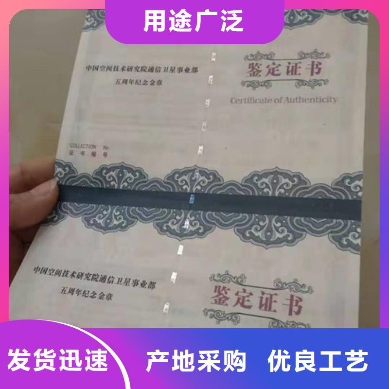 库存充足的防伪公司当地经销商