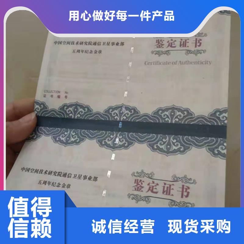 防伪|品质好的防伪厂家批发价格