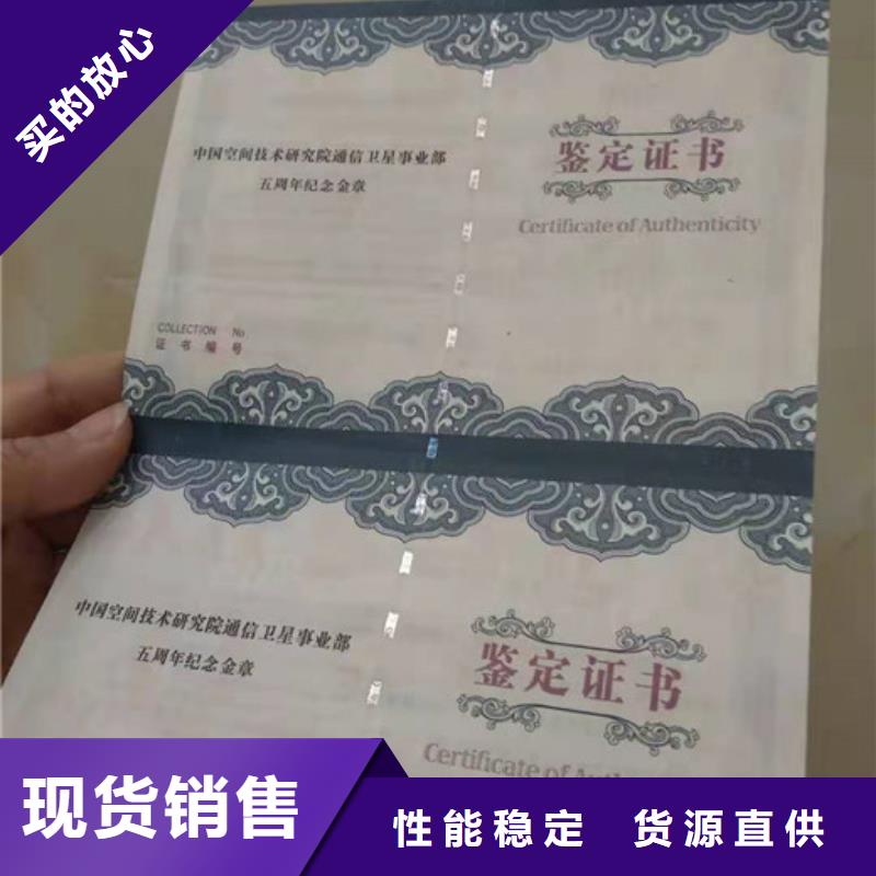 生产销售#防伪#的厂家