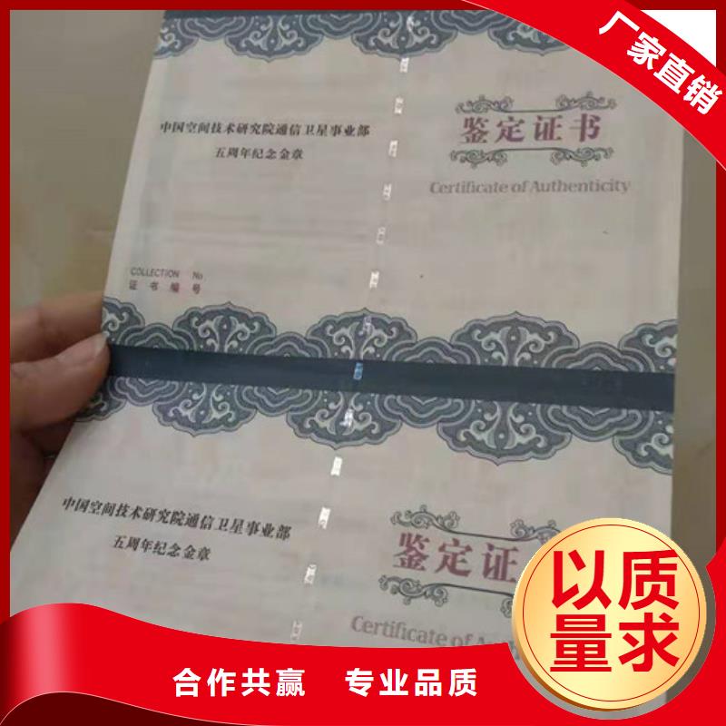 供应批发防伪-靠谱精品优选
