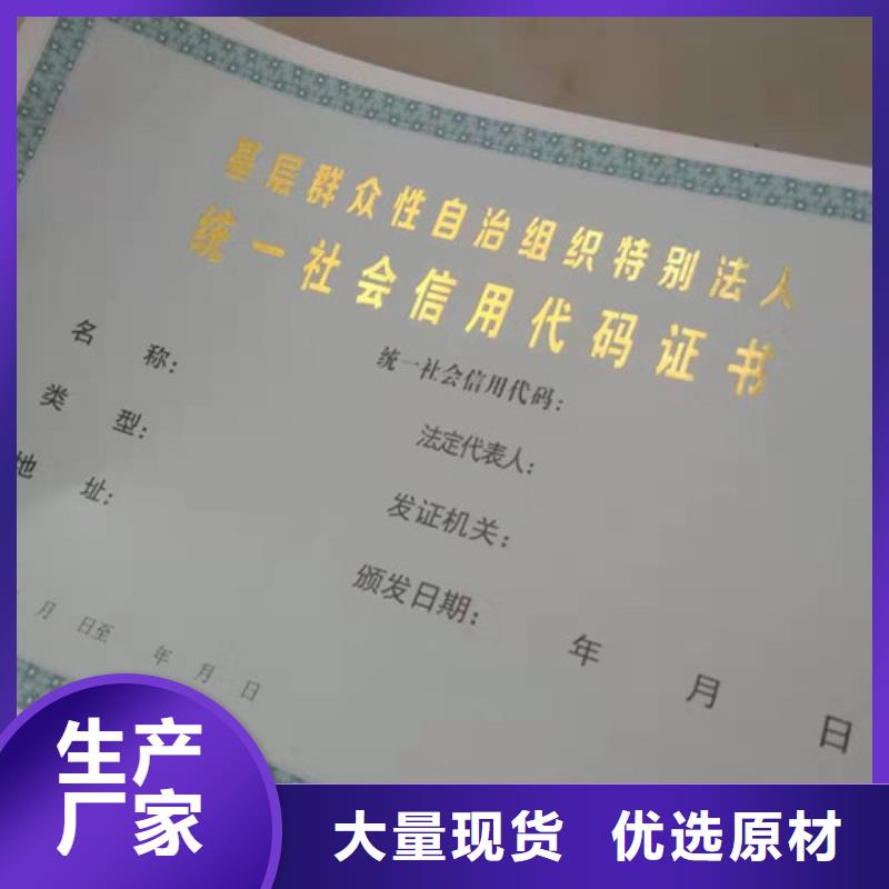 防伪-大品牌质量有保障