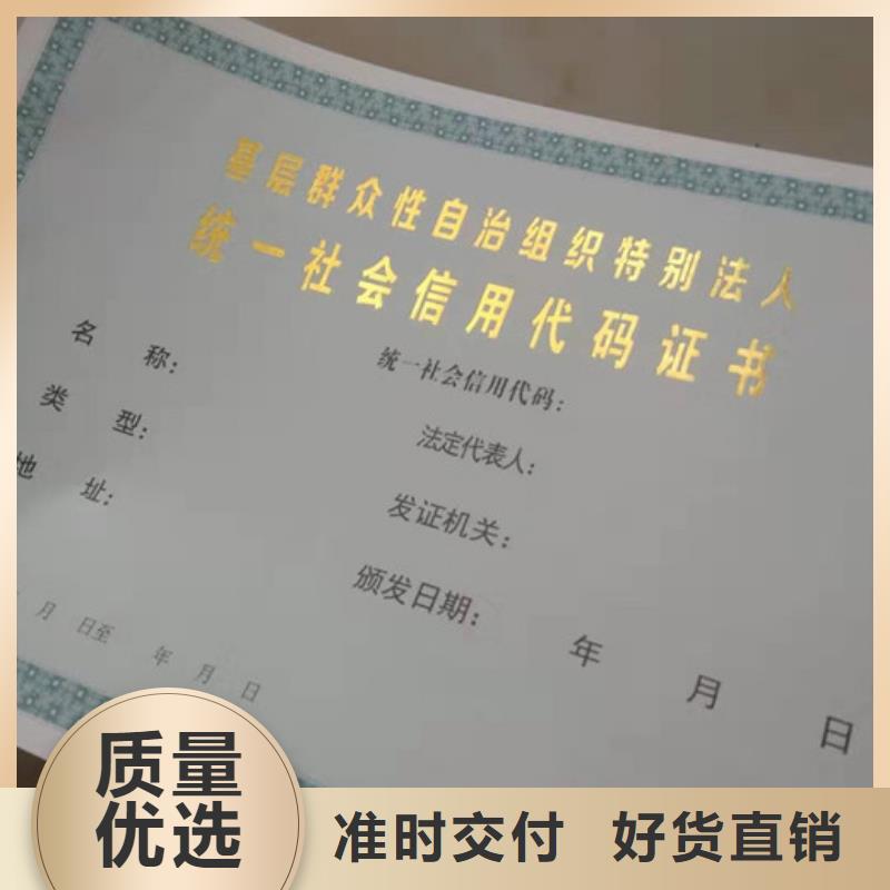 防伪大品牌品质优