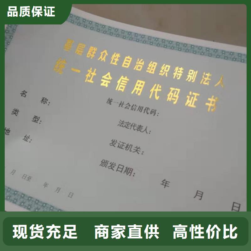 培训结业制作/金属线防伪厂