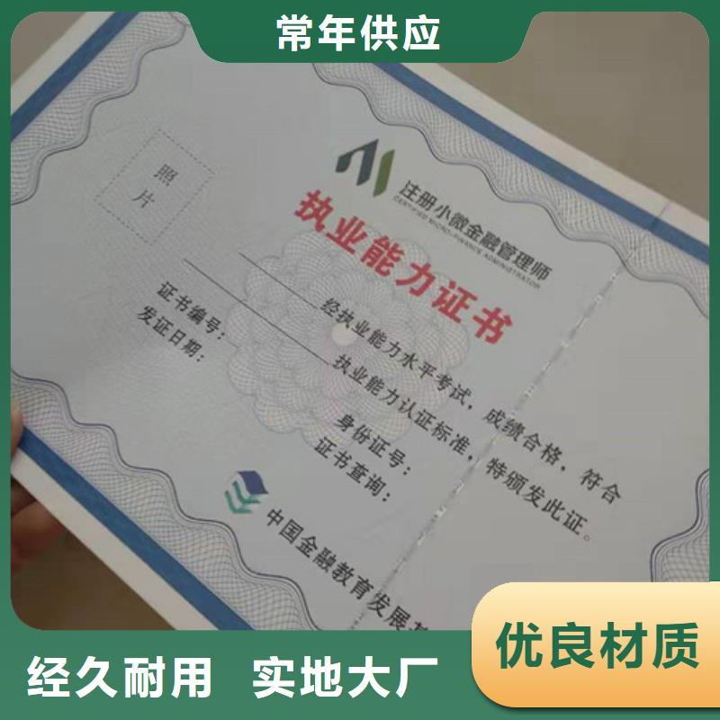 品牌的防伪公司
