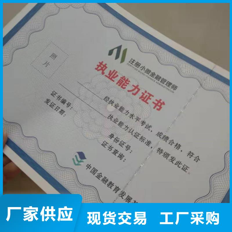 生产防伪原厂制造