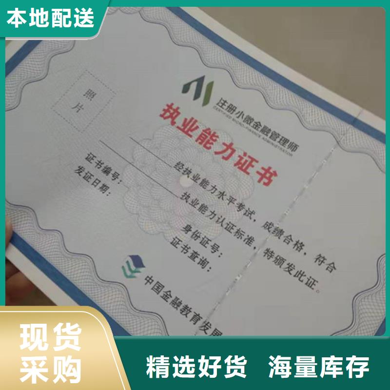 防伪-大品牌质量有保障