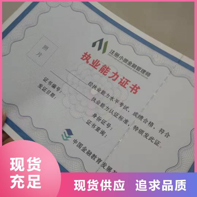 靠谱的防伪批发商常年供应