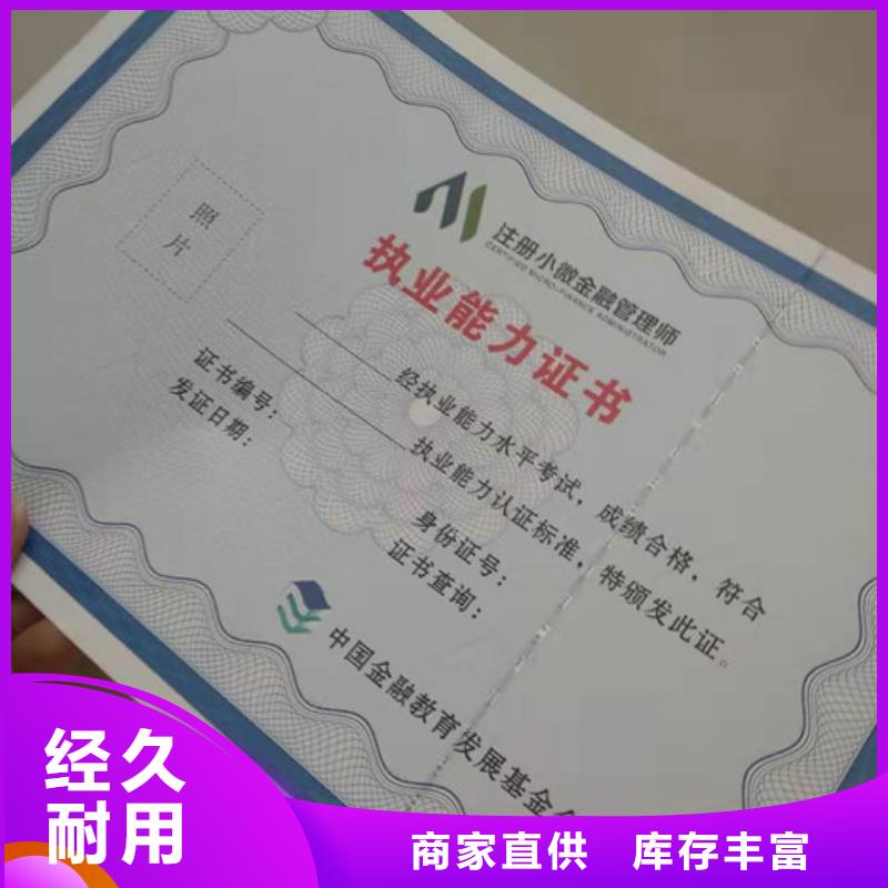 防伪价格低出货快