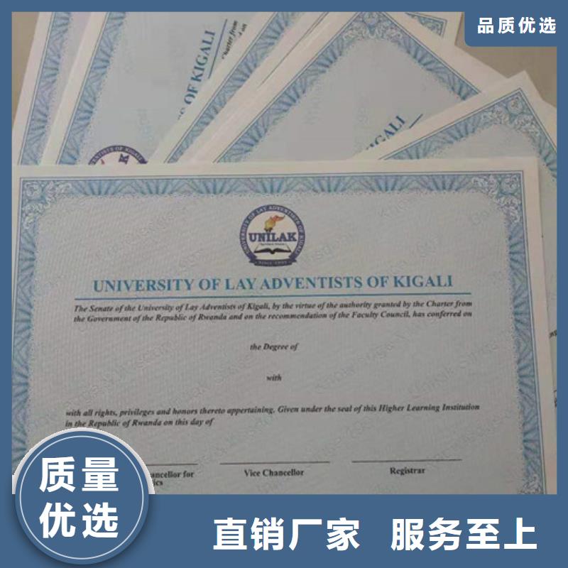 信誉好的防伪生产厂家