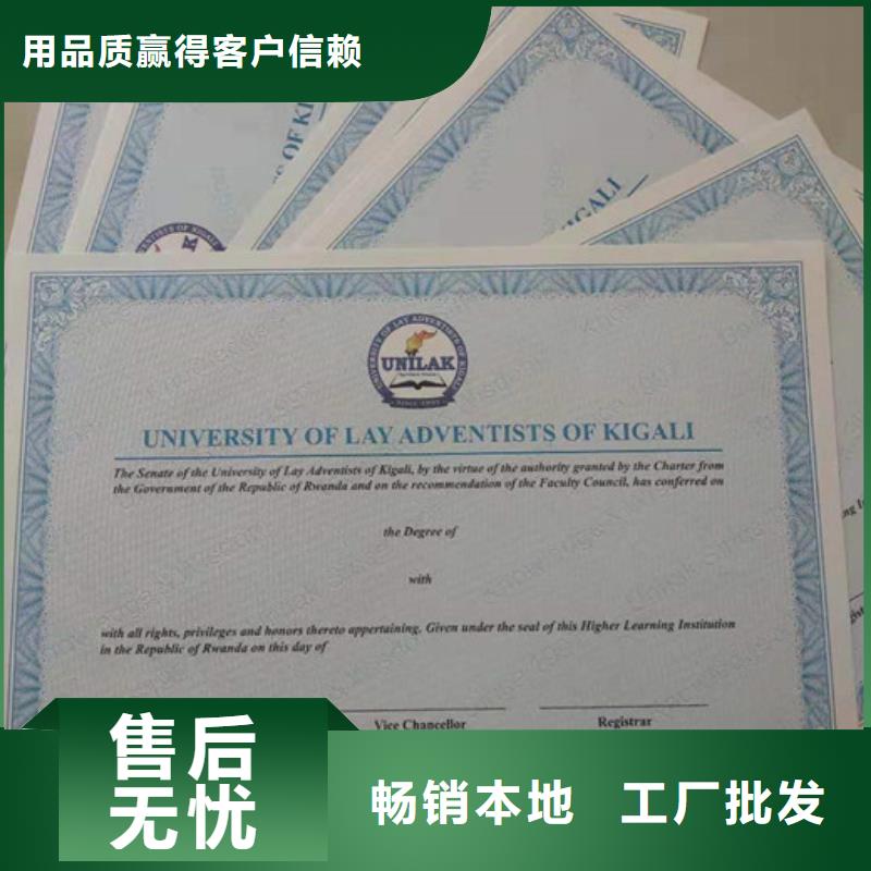 优惠的防伪批发商