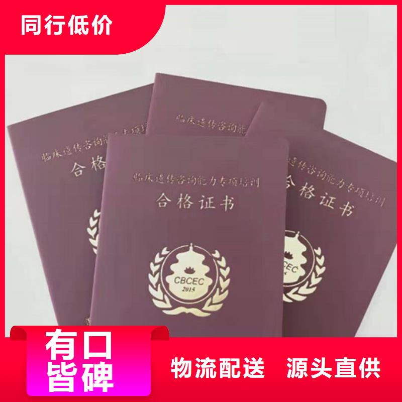 防伪-防伪品质保证