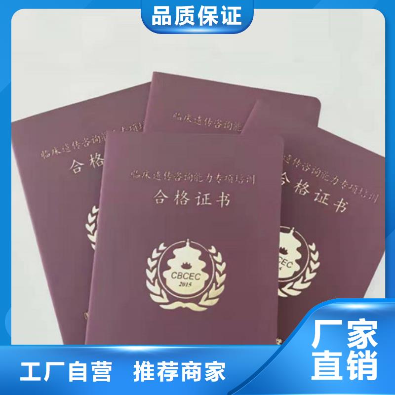 防伪-品牌厂家按需定做