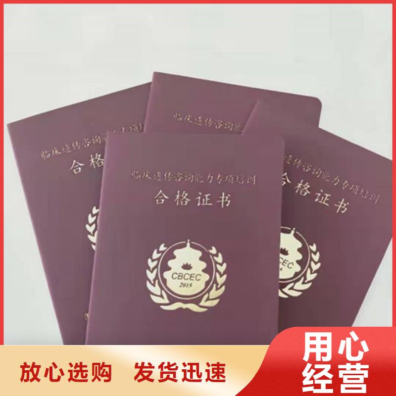 防伪厂家现货定做用心制造