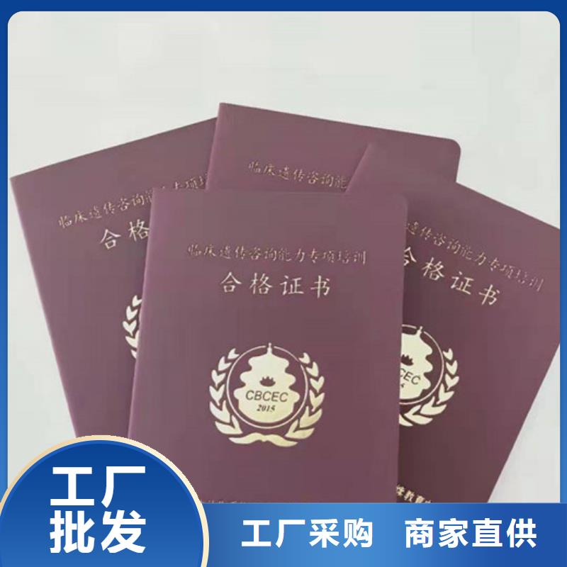 质量好的防伪厂家排名多年经验值得信赖
