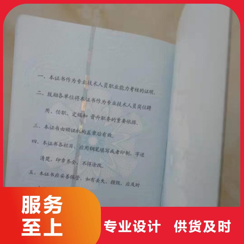 防伪厂家供应商品质商家