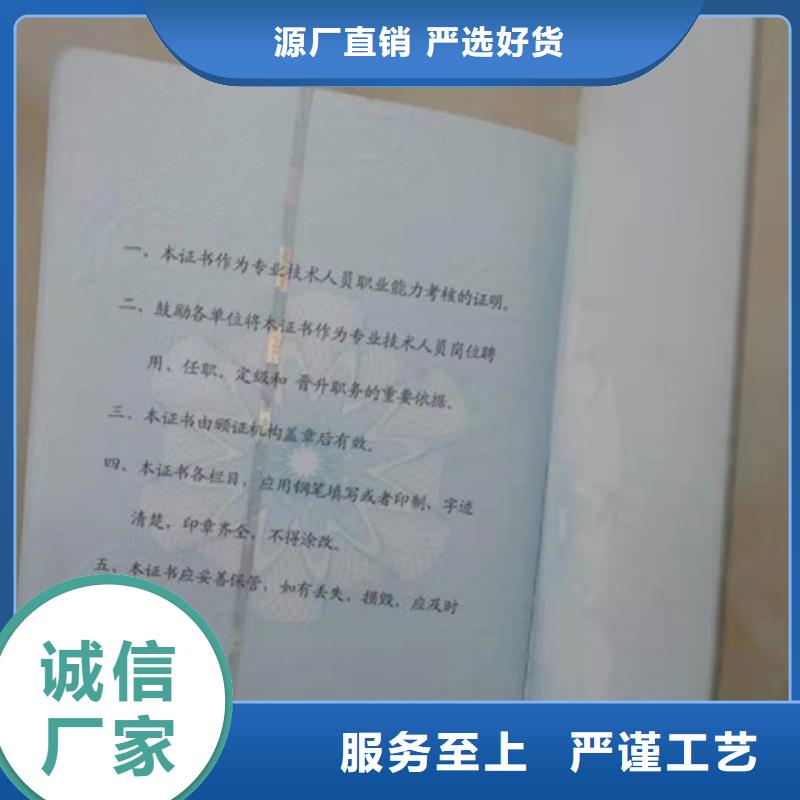 品牌的防伪公司