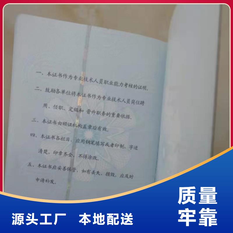 防伪用途广