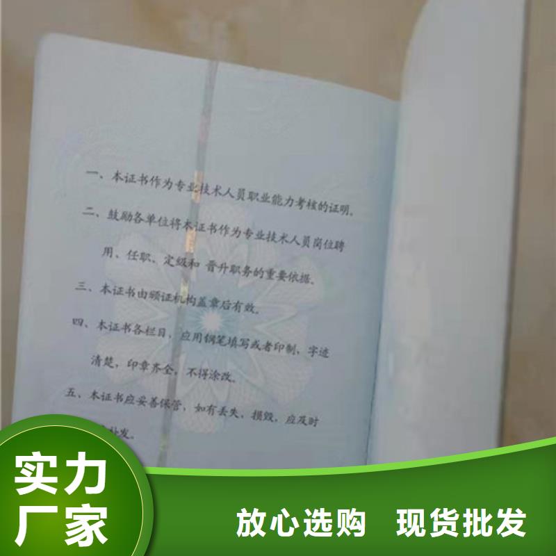 规格齐全的防伪基地