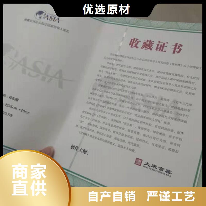 2025质量可靠##防伪##厂家批发
