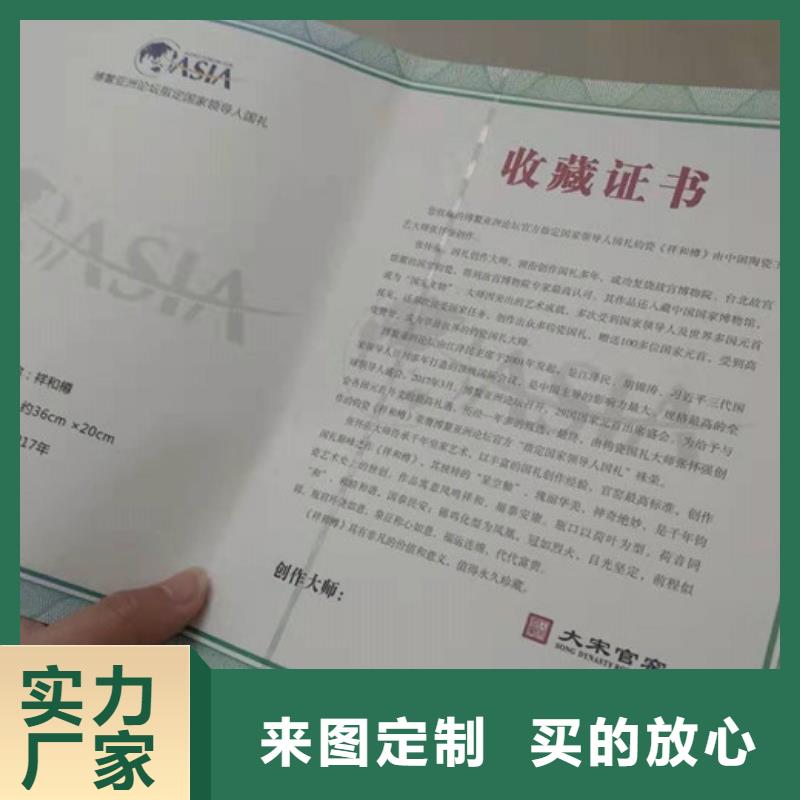 选购防伪可按需定制当地经销商