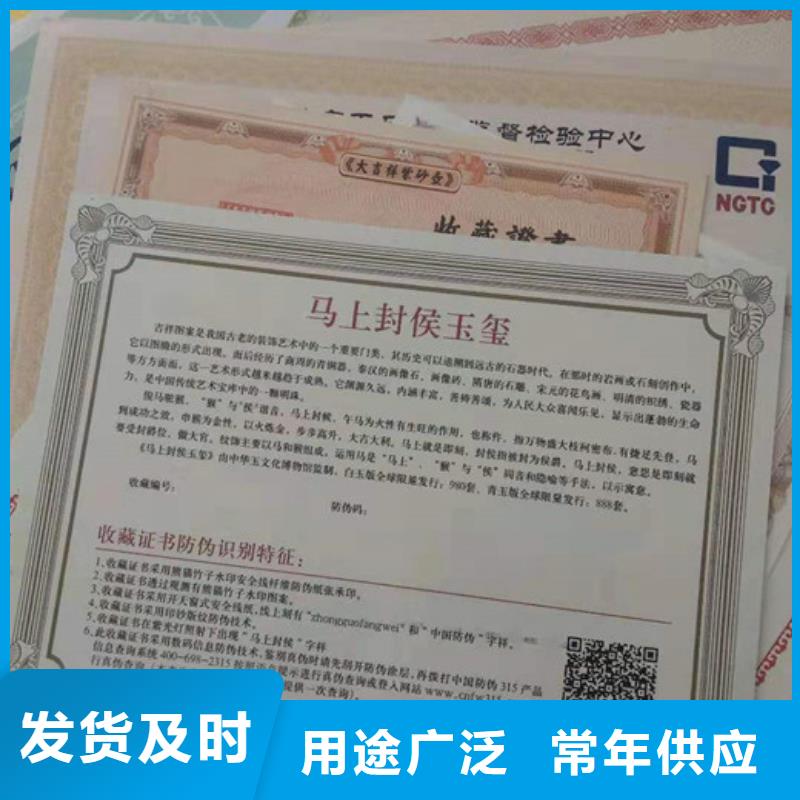 防伪-防伪价格优惠