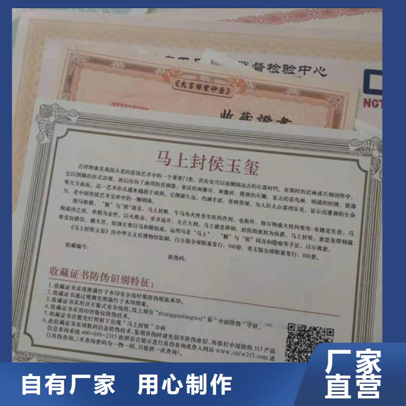 防伪-大品牌质量有保障