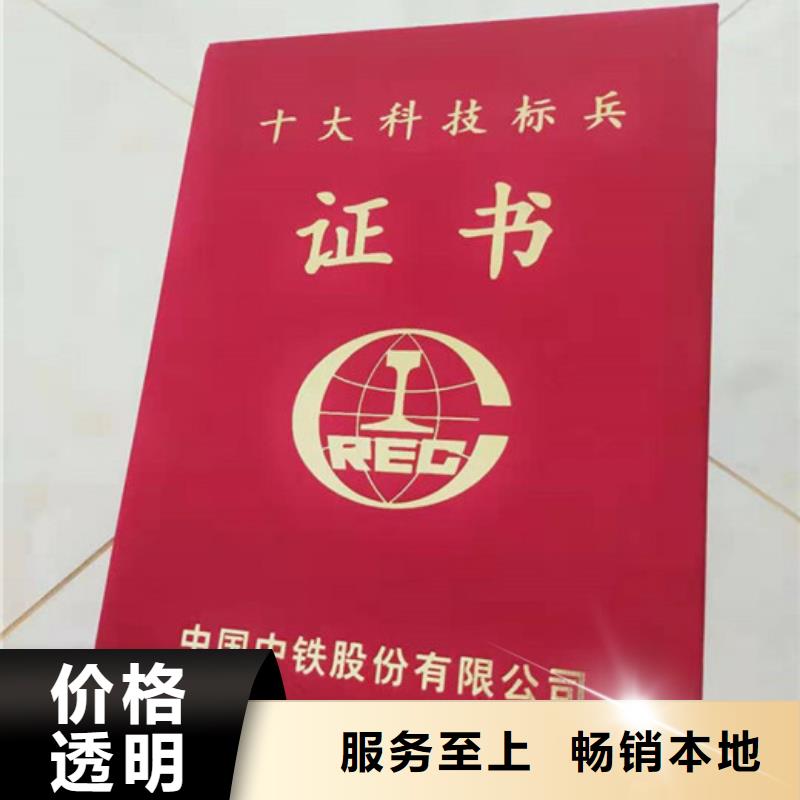 价格合理的防伪经销商质量三包