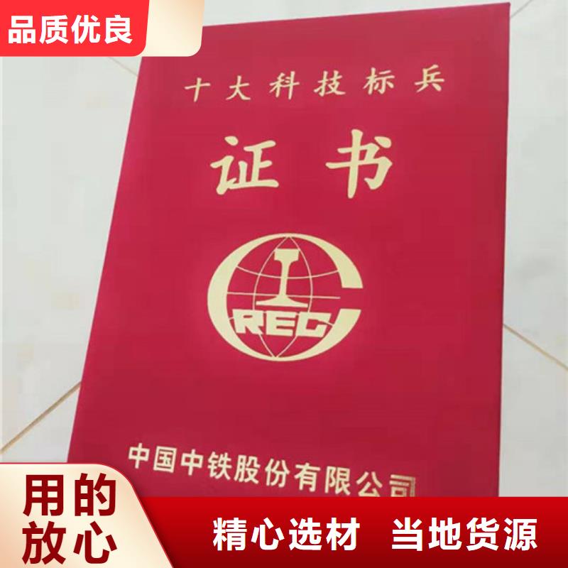 本地防伪厂商