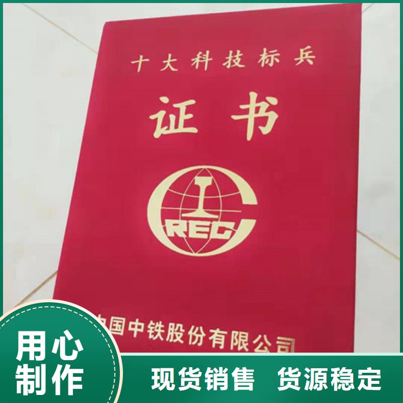 防伪全国走货诚信可靠