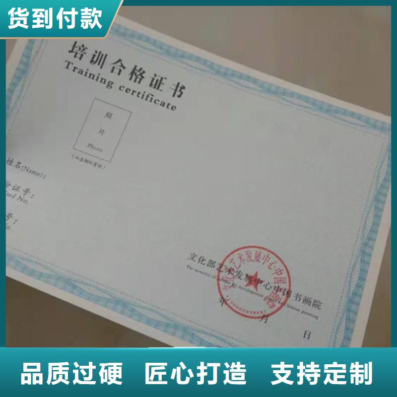 防伪