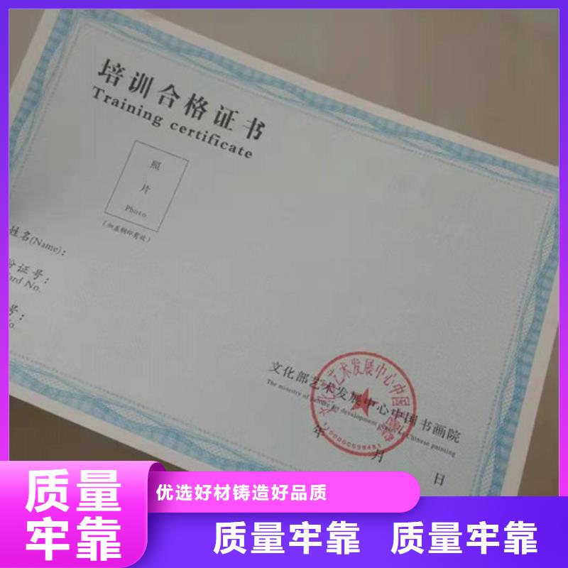 防伪-防伪出货快多种规格供您选择