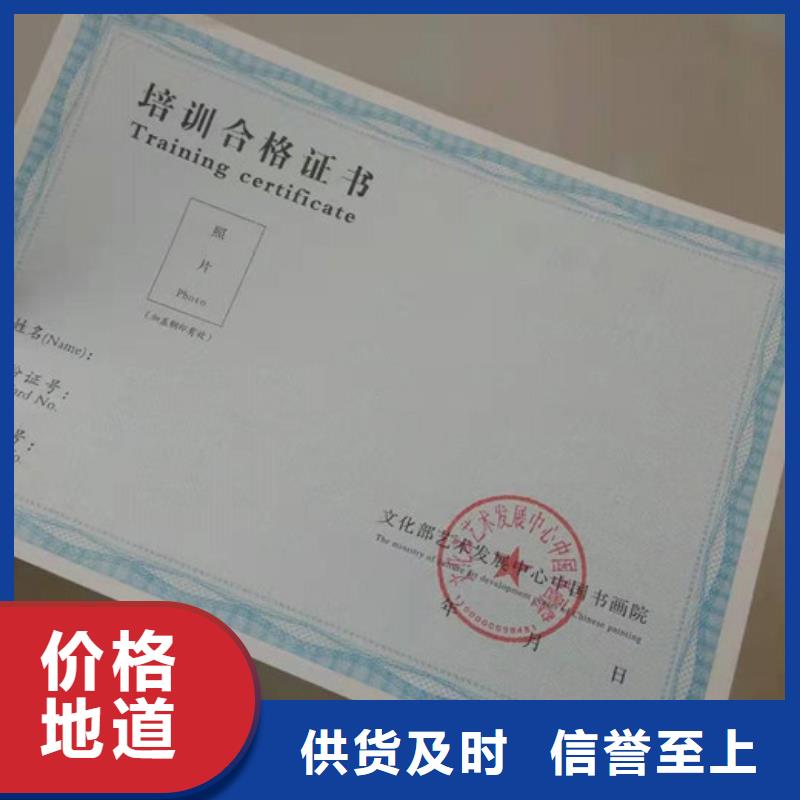 防伪、防伪生产厂家-本地商家