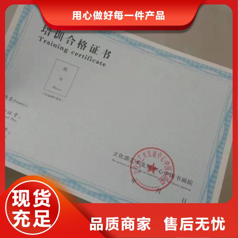 防伪图片-厂家源头厂家直销