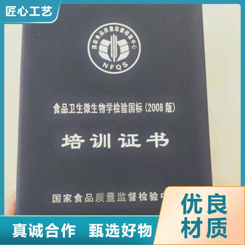 常年供应防伪-现货供应当地公司