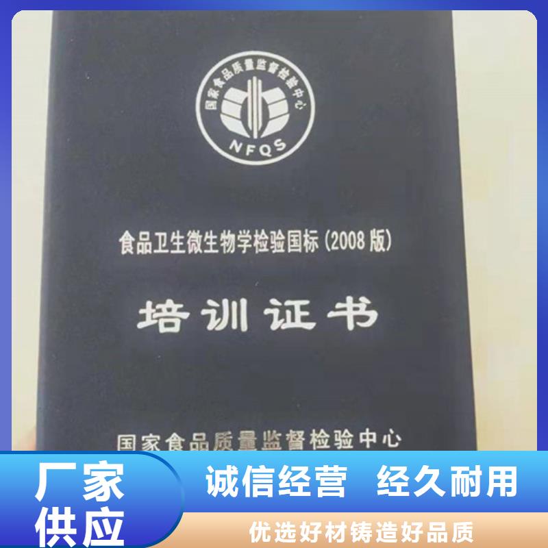 生产销售#防伪#的厂家