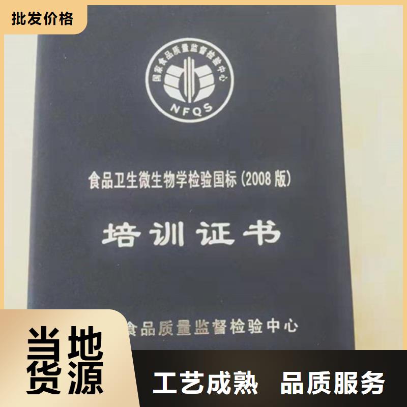 防伪_让您放心的选择