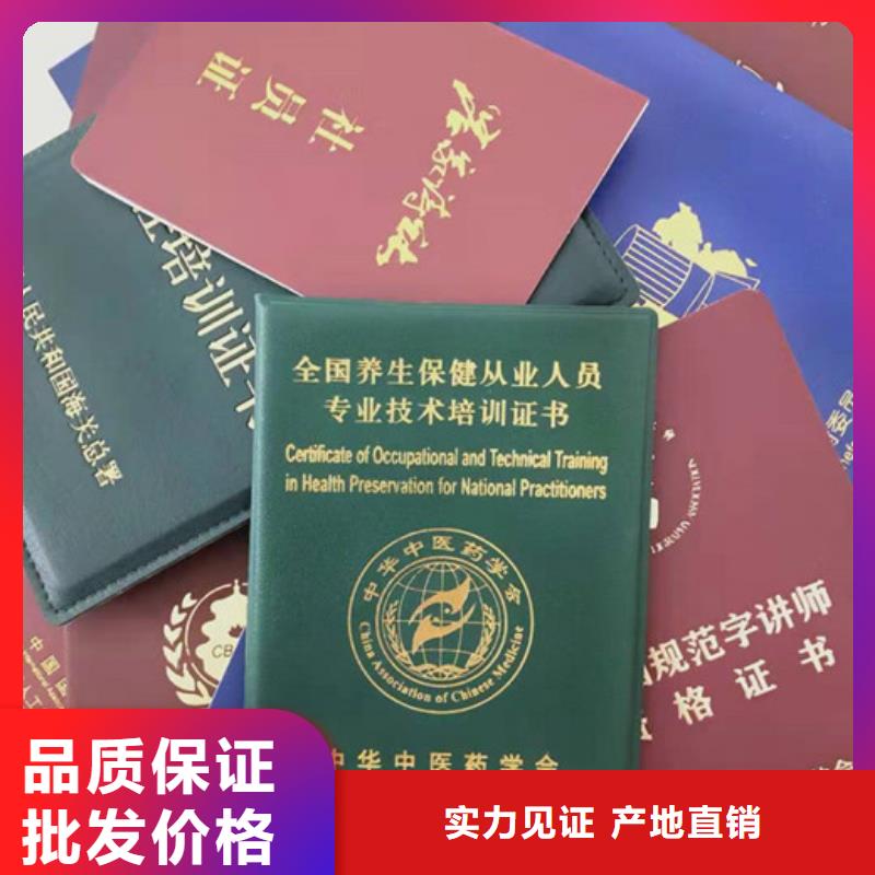 防伪加工_防伪登记印刷厂