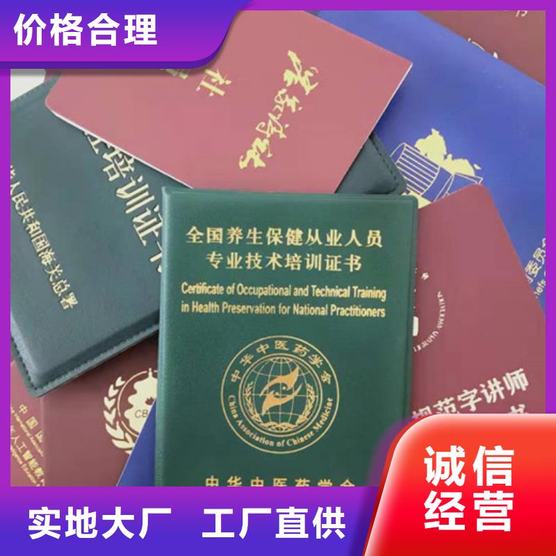 防伪厂家、报价同城经销商