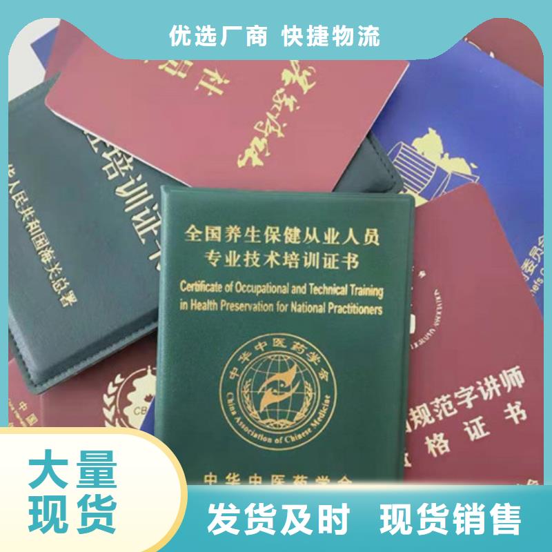 防伪老品牌值得信赖质量牢靠