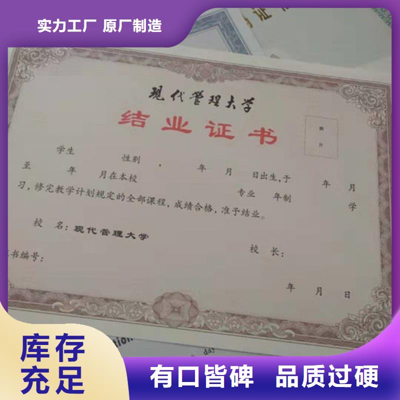 防伪用途广