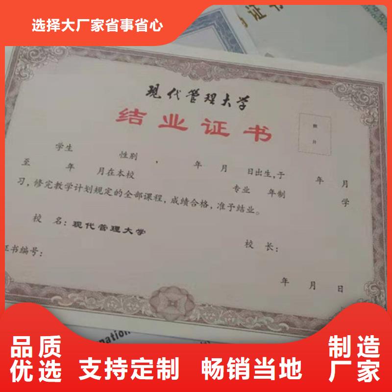 实力雄厚的防伪供应商原料层层筛选