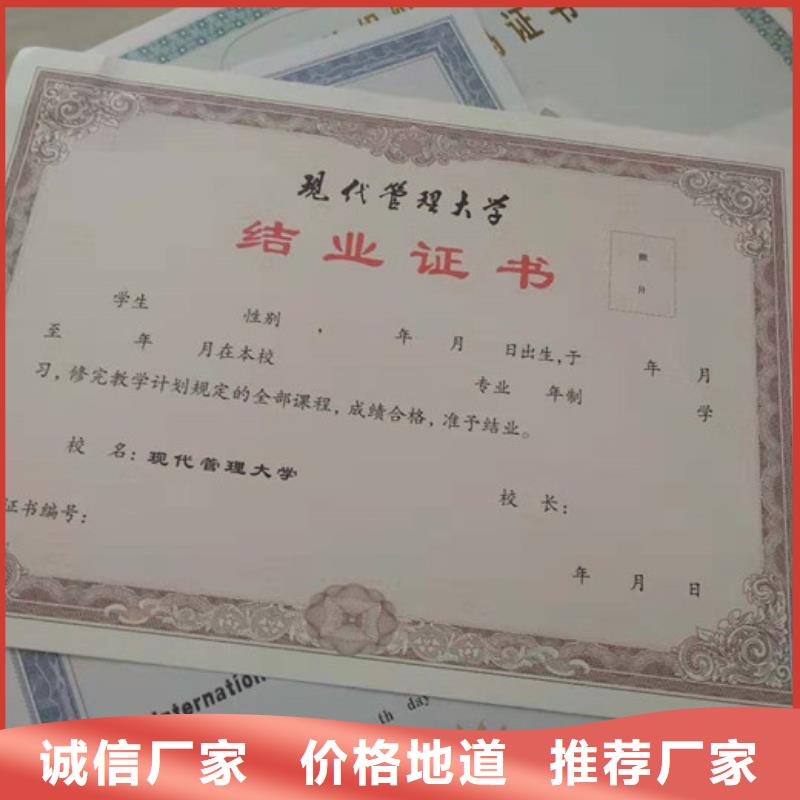 支持定制的防伪销售厂家